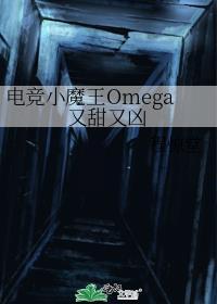 电竞小甜文在线阅读