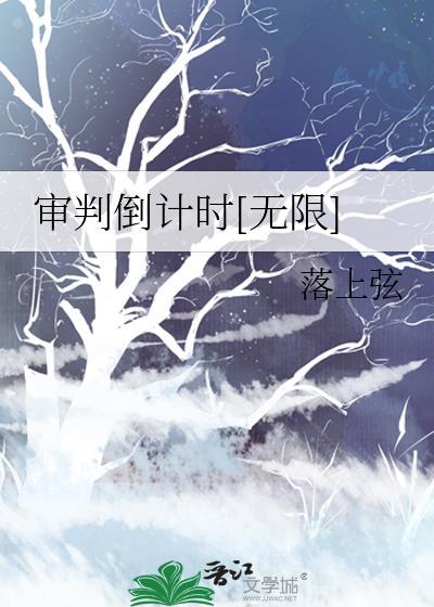 最强白月光松田