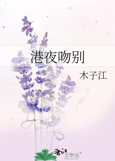吻港剧