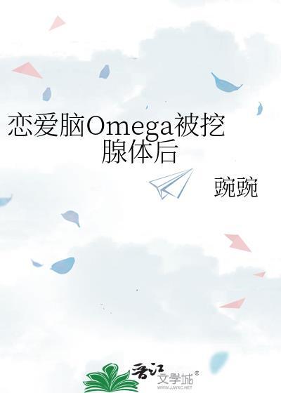 恋爱脑bl