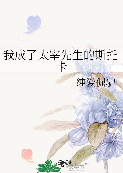 穿成太宰后我死遁了