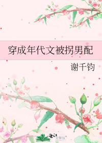 穿成年代文男配的小后妈最新章节