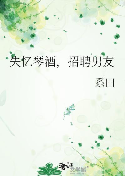 琴酒失忆手套下的戒指