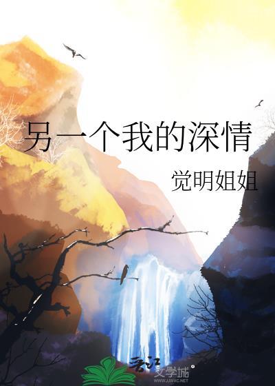 另一个我叶麒圣MV全集